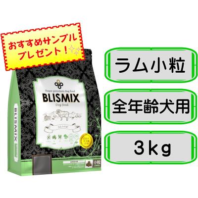 ブリスミックスの商品一覧 通販 - Yahoo!ショッピング ブリスミックスの商品一覧 通販 - Yahoo!ショッピング