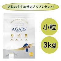 アーテミス　アガリクス　I／Ｓ　小粒　3Kg | ナチュラルペットフード Herb