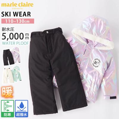 スキーウエア　130＆110 2着セット Marie Claire スキーウェア 上下セット（サイズ（身長）：130cm