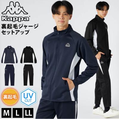 カッパ ジャージ オレンジのおすすめ人気商品一覧 通販 - Yahoo
