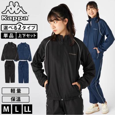 カッパ kappa ジャージ 上下（スポーツ用品）の商品一覧 通販 - Yahoo