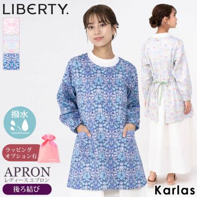 リバティエプロン（割烹着）｜エプロン | キッチン、日用品、文具 の