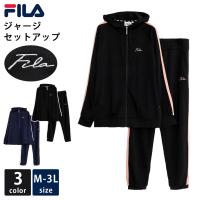 FILA フィラ  ジャージ  セットアップ 上下セット レディース メンズ 長袖 ストレッチ ブランドパーカー テーパードパンツ ＷEB限定 outfit | ナチュラルポット