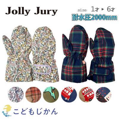 ジョリージュリーのおすすめ人気商品一覧 通販 - Yahoo!ショッピング