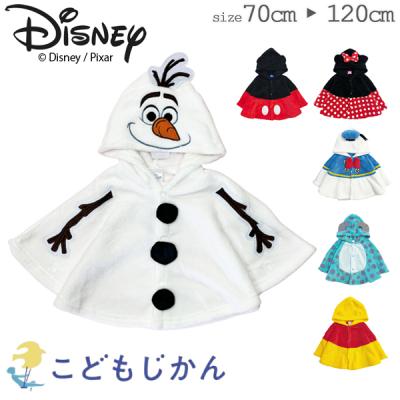 ドナルド コスプレ 子供 90のおすすめ人気商品一覧 通販 - Yahoo