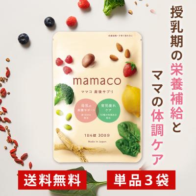 ナチュラルテック公式ショップ - mamaco (ママコ)｜Yahoo!ショッピング