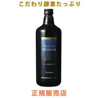 こだわり酵素ドリンク ファスティングプレミアム 説明付き 送料無料 | デック ナチュラルウェブ