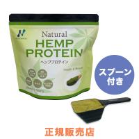 ヘンププロテイン ◆農薬不使用カナダ産ヘンプ(麻の実)◆ 栄養素豊富な植物性アミノ酸 キレートサプリ ニューサイエンス | デック ナチュラルウェブ