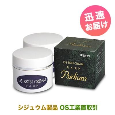 サイムダン（スキンケアクリーム）｜スキンケア | コスメ、美容