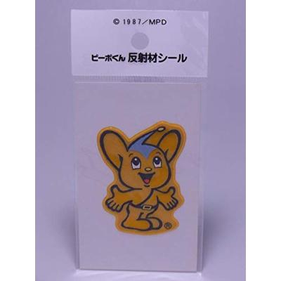 ピーポくんのおすすめ人気商品一覧 通販 - Yahoo!ショッピング