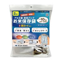 環境技研 極厚 米ガードミニ（?１０kg用 ２枚入）アルミ製真空パックお米保存袋 長期保存 備蓄 | stonevilleage