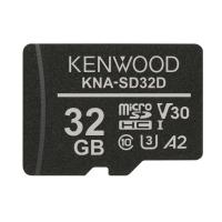 ケンウッド microSDHCメモリーカード KNA-SD32D 高耐久性 長期間保存 3D NAND型 pSLC方式 採用 記録を守る ブ | nature.yshop