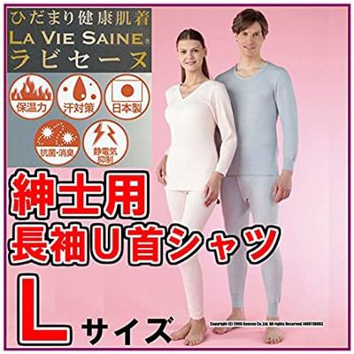 テイジンテビロン肌着のおすすめ人気商品一覧 通販 - Yahoo