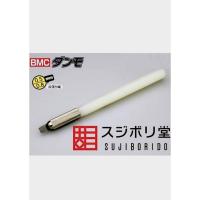 BMCダンモ 0.5 / 0.8 BMD010 / スジボリ堂 / 工具素材 | nature.ystores