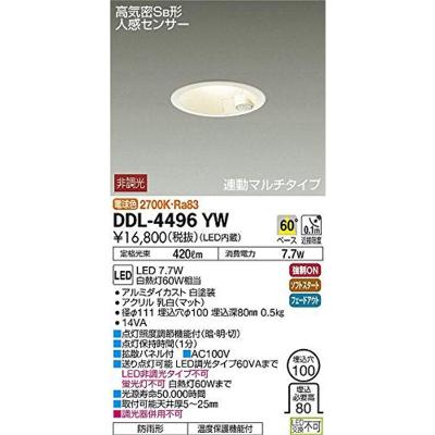ddl4496ywのおすすめ人気商品一覧 通販 - Yahoo!ショッピング