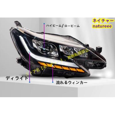 マークX ヘッドライト 流れるの商品一覧 通販 - Yahoo!ショッピング マークX ヘッドライト 流れるの商品一覧 通販 - Yahoo!ショッピング