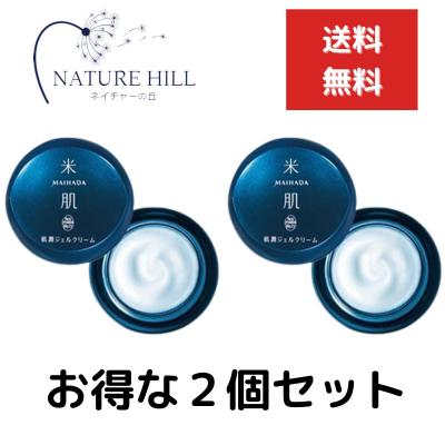 KOSE コーセー 米肌 MAIHADA 肌潤ジェルクリーム 40g 2個セット ライス