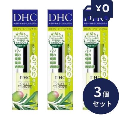 dhc オリーブバージンオイルの商品一覧 通販 - Yahoo!ショッピング