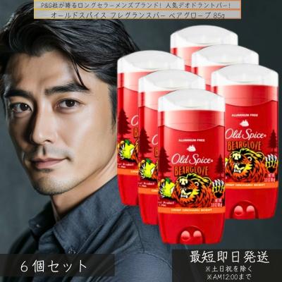 オールドスパイス（ユニセックス香水）｜香水 | コスメ、美容