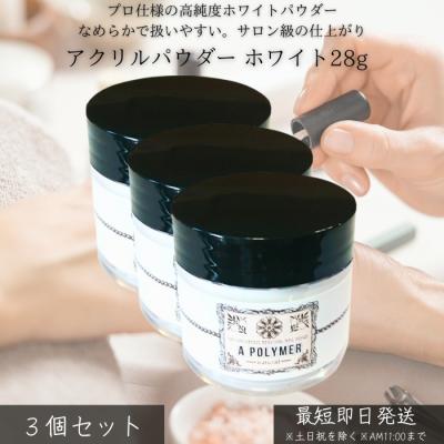 アクリルパウダーのおすすめ人気ランキングTOP100 - Yahoo!ショッピング