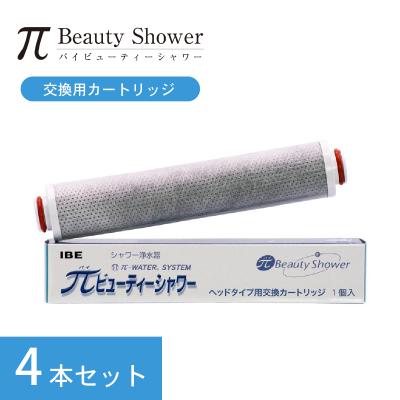 リクシル浄水器カートリッジ（浴室用具）｜バス、洗面所用品