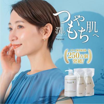 ナチュレルspゲルクリームのおすすめ人気商品一覧 通販 - Yahoo