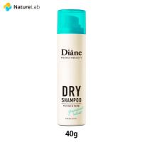 シャンプー ダイアン パーフェクトビューティー ドライシャンプー エクストラフレッシュ グレープフルーツ＆ペパーミントの香り 40g | ネイチャーラボ Yahoo!店