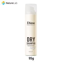シャンプー ダイアン パーフェクトビューティ― ドライシャンプー 無香料 95g | スプレー ヘアケア 女性 洗い立て 頭皮スッキリ | ネイチャーラボ Yahoo!店
