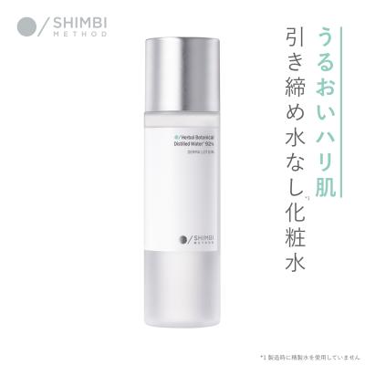 ネイチャーラボ Yahoo!店 - シンビメソッド（SHIMBI METHOD）｜Yahoo