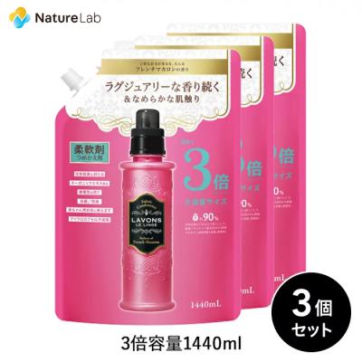 ラボン フレンチマカロンのおすすめ人気商品一覧 通販 - Yahoo