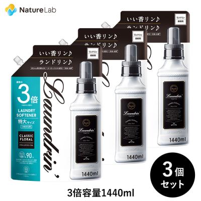 ランドリンのおすすめ人気商品一覧 通販 - Yahoo!ショッピング