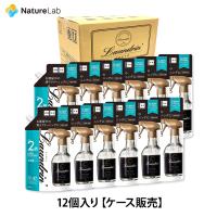 ファブリックミスト クラシックフローラル 詰め替え 2回分 640ml 12個セット | W除菌 消臭スプレー 衣類 部屋 ニオイ