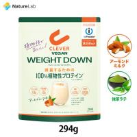 【リニューアル品】クレバー ビーガン プロテイン ウエイトダウン アーモンドミルク味 抹茶ラテ味 294g | 植物性プロテイン ヴィーガン ホエイ 高タンパク質 | ネイチャーラボ Yahoo!店
