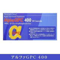 α-GPC400×60カプセル アルファGPC お子様の成長 美容サポート 食品成分 日本ファミリーケア グリセロホスホコリン ブレインフード成分 母の日 | ネイチャーズ