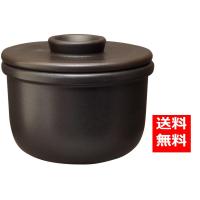 オーサワジャパン 新・特選カムカム鍋2　2400型（2合炊き） | NATURESH