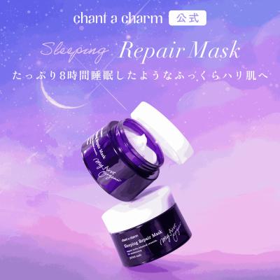 ネイチャーズウェイYahoo!ショップ - chant a charm｜Yahoo!ショッピング