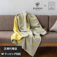 KLIPPAN クリッパン×mina perhonen　ミナペルホネン シュニールコットン ハーフブランケット CHOUCHO  ハーフケット | natu&robe