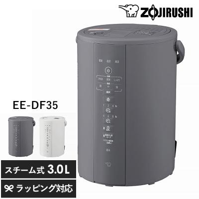 象印 加湿器 ee35のおすすめ人気商品一覧 通販 - Yahoo!ショッピング