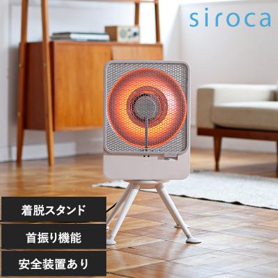 siroca ファンヒーター｜冷暖房器具、空調家電｜家電 おすすめ