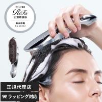 ヘアブラシ イオンブラシ 頭皮ケア 正規品 美髪効果 毛穴汚れ 頭皮マッサージ ReFa リファ イオンケアブラシ | natu&robe