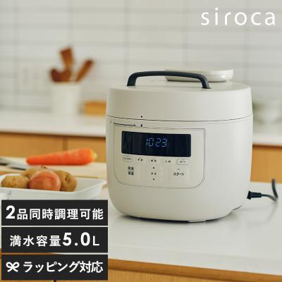 マルチクッカーのおすすめ人気ランキングTOP100 - Yahoo!ショッピング