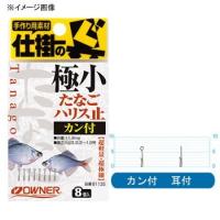 オーナー 極小たなごハリス止 カン付 | ナチュラム フィッシング専門店