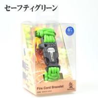 ブッシュクラフト ファイヤーコードブレスレット パラコード/メタルマッチ/火打石/ホイッスル付き S 手首約18cm セーフティーグリーン | ナチュラム アウトドア専門店