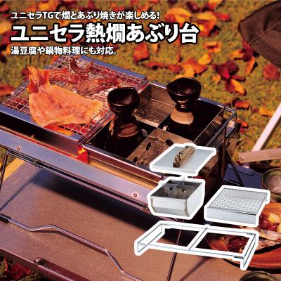 ユニセラ熱燗あぶり台 ロングの商品一覧 通販 - Yahoo!ショッピング