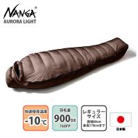 NANGA ナンガ オーロラライト 900DX レギュラー 寝袋 シュラフ 軽量 ...