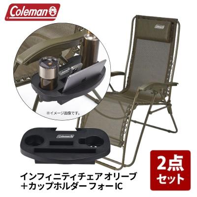 インフィニティチェアの商品一覧 通販 - Yahoo!ショッピング