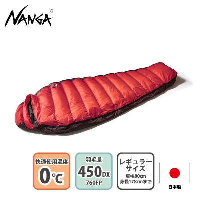 ナンガ UDD 450 シュラフ レッド 楽天市場】NANGA ナンガ シュラフ UDD BAG 380DX (高機能ダウン770FP