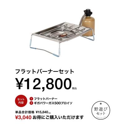 シングルバーナー コンロのおすすめ人気商品一覧 通販 - Yahoo