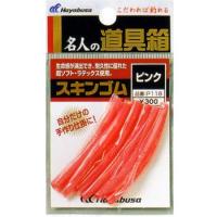 ハヤブサ 名人の道具箱  スキンゴム ピンク | ナチュラム Yahoo!ショッピング店