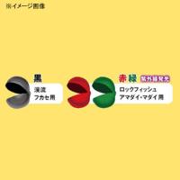 フジワラ ゴムコートガン玉セット 黒×赤×緑 | ナチュラム Yahoo!ショッピング店